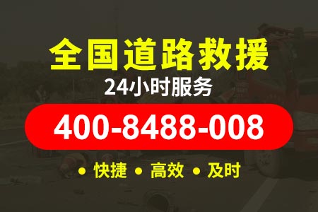 广州海珠海幢道路救援吊车多少钱 高速换胎