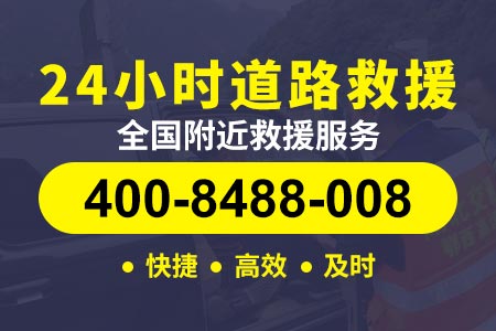 南京绕城高速G2501汽车维修|道路抢修|拖车救援|汽车搭电|汽车补胎|换胎补胎