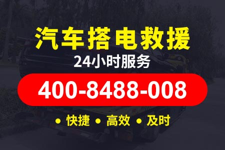 恩广高速拖车|道路救援公司|道路救援车辆