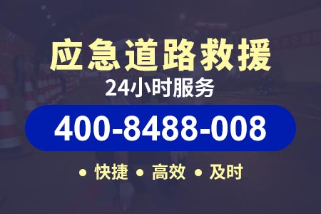 蓬安徐家高速救援要多少钱 救援车拖车
