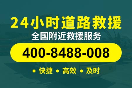宁德霞浦松港货车拖车救援收费标准 拖吊车