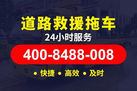 深圳外环高速蓝牌拖车价格多少钱一辆|汽车拖车服务|道路救援